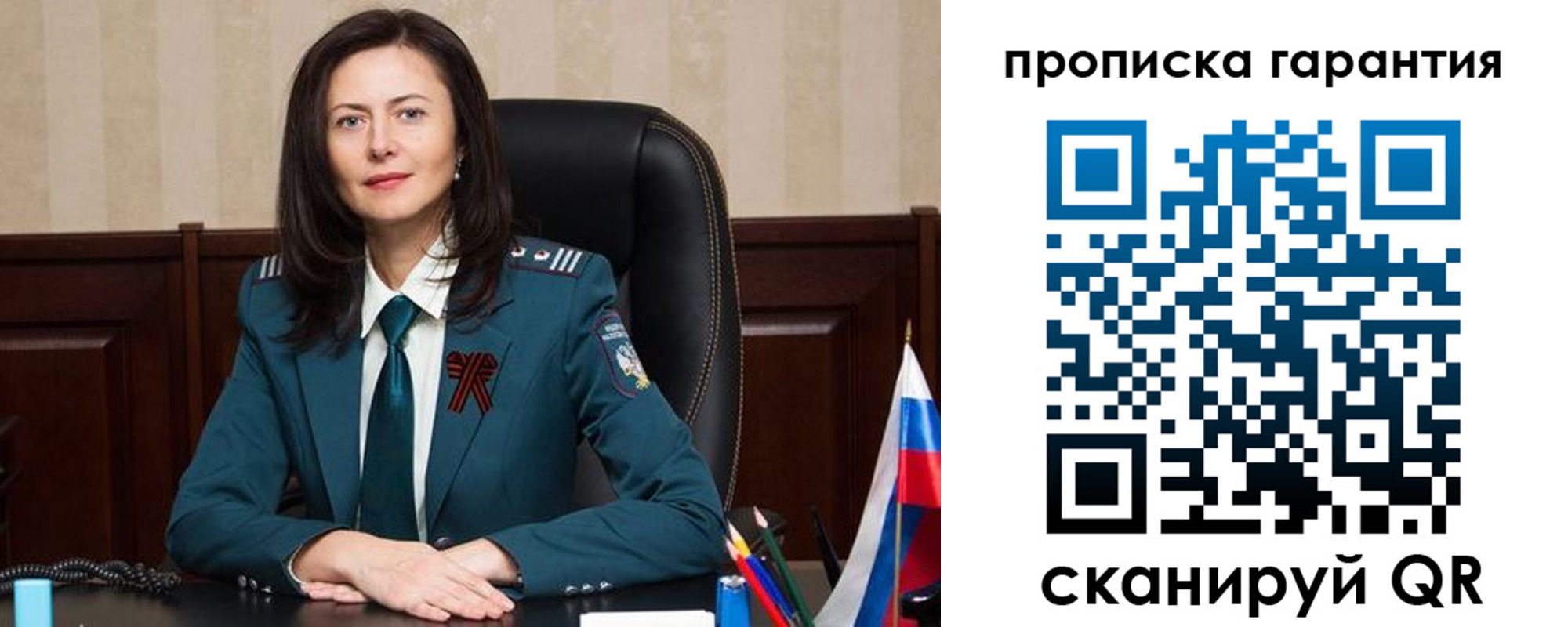 временная регистрация надежно в Грязовце
